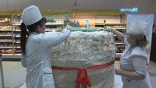 В Якутске испекли пасхальный кулич весом более 400 килограммов
