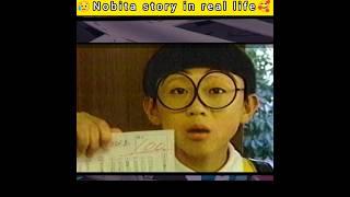 Doraemon Nobita sad story in real life #doraemon #doraemoncartoon #nobitadoraemon #shorts