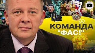 Степан Демура: Пудели Вашингтона и палка Украины. ГЕГЕМОН ВСЁ: Запад спасает лицо! (07.11.24)