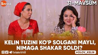 OLOV KELIN - KELIN TUZINI KO'P SOLGANI MAYLI, NIMAGA SHAKAR SOLDI?