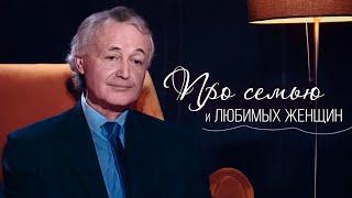 ПРО СЕМЬЮ И ЛЮБИМЫХ ЖЕНЩИН - Лион Измайлов | Сборник самое смешное   @lionizmaylov      #юмор