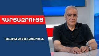 Փաշինյանը ՌԴ-ին, Ադրբեջանին պիտի ասի՝ տապալել եք նոյեմբերի 9-ը,չենք քննարկում այն․ Դավիթ Շահնազարյան