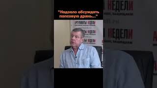 Александр Новиков рассказал почему покинул шоу "Три аккорда"