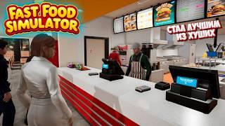 Fast Food Simulator Лучший Угарный Симулятор Фастфуда 2024