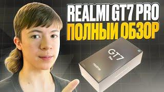 Полный обзор Realme GT7 Pro за 3 минуты!