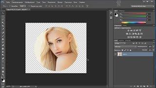 Как сделать круглое фото в Photoshop