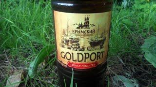 Бормотолог от 12 июля 2023 г. (ГолдПорт (Goldport) от ООО Винодельческий Завод "Крымский")