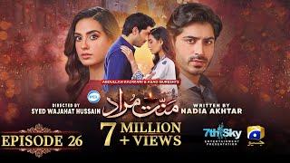 Mannat Murad Episode 26 - [Eng Sub] - Digitally Presented by PEL - 25th December 2023 - Iqra Aziz