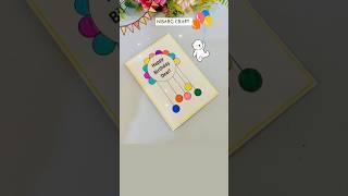 Easy handmade birthday card without glue #easycraft #papercraft #cards #craft #birthday