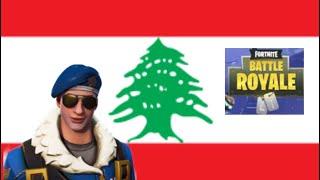 Best Ps4 fortnite player in lebanon?!(Controller)