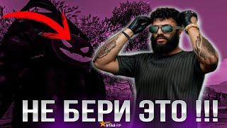 ЧТО НУЖНО ПОКУПАТЬ НА ХЭЛЛОУИНСКОМ ИВЕНТЕ В GTA 5 RP ? КУДА ПОТРАТИТЬ КОНФЕТЫ ? СЛОВИТЬ ВЫГОДУ .