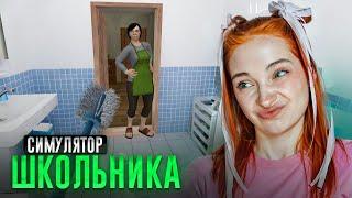 МАТЬ ЗАСТАВИЛА МЫТЬ ТУАЛЕТ  ИЩУ НОВЫЕ КОНЦОВКИ ► SchoolBoy Runaway #6