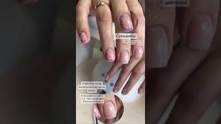 Работаю практически только на жестких материалах #томск #маникюр #nail #дизайн #ногти #nails