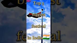 Top 5 biggest festival in india  ll #shorts #shortfeed @RareTop5info.