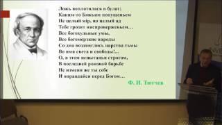 Ефимов В.А. Лекция. Представители партий и общественных движений гор. Орёл.