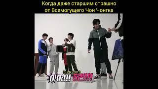 Jungkook. Когда даже старшим страшно от Всемогущего Чон Чонгука