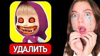 НЕ СКАЧИВАЙ ИГРУ *МАША и МЕДВЕДЬ* !! ВСЯ ПРАВДА ПРО ИГРУ *МАША и МЕДВЕДЬ*