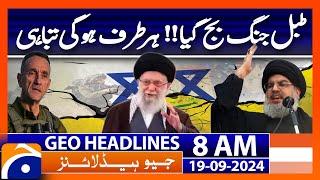 Hezbollah-Israel War: Escalating Conflict Update | Geo News 8 AM Headlines | 19 Sep 2024