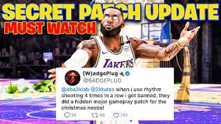 NBA2K25 UPDATE!!! HUGE GAMEPLAY & SECRET PATCH HOTFIX! INSTANT BAN!