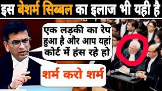 जज साहब ने गन्दा जलील किया है Kapil sibal को कोर्ट मे  supreme court on kapil sibbal | Bengal case