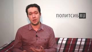 Видеоблог «ПОЛИТСИБРУ». Василий Морозов, о поисках вертолета в районе озера Телецкое