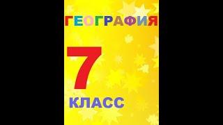 § 5 Народы, языки и религии