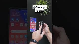  Google Pay (G Pay) бесконтактная оплата через NFC заработала на умных часах в Украине!