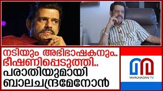 നടിയും അഭിഭാഷകനും ബ്ലാക്മെയിൽ ചെയ്തെന്ന പരാതിയുമായി ബാലചന്ദ്രമേനോൻ  I  balachandra menon