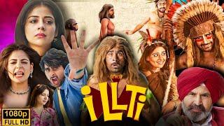 Illti Full Movie in Punjabi 2025 HD | Jagjeet Sandhu | Raghveer Boli | Tania | Facts & Review