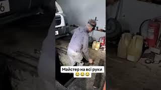 Глаза боятся, руки из жопы, но я не сдаюсь! / eyes afraid, hands are out of ass, but I don’t give up