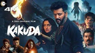 Kakuda | Full Hindi Movie 2024 | New Hindi Horror Comedy Movie 2024 | Riteish | Sonakshi | ZEE5