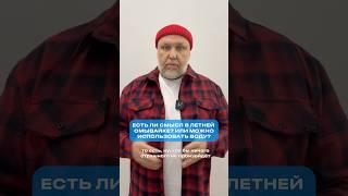 Юрий Сидоренко дает дельный совет автолюбителям на лето. Записывайте - придем, проверим!