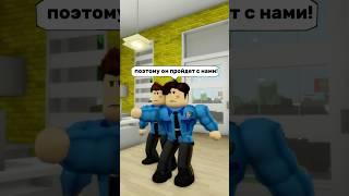 ПАТРИК ОТНЯЛ МОЙ НОВОГОДНИЙ ПОДАРОКЧТО ЖЕ СЛУЧИЛОСЬ #роблокс #roblox