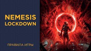 Nemesis: Lockdown — Правила игры