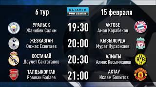 6 тур киберфутбольного турнира Setanta Pro League на телеканале Setanta Қазақстан!