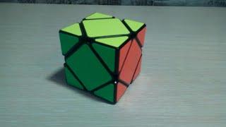 Обзор skewb!Magic cube.