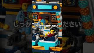 最近のレゴブロックがヤバい #レゴ #ジェットコースター #lego #shorts