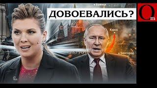 Украина отсекла газовую щупальцу Москвы от Европы