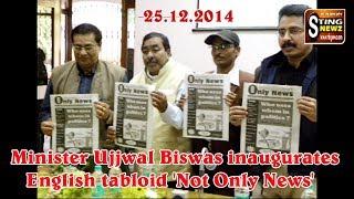 Minister Ujjwal Biswas inaugurates English tabloid 'Not Only News'  From Old File