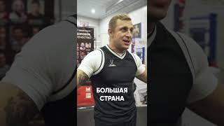 Что для вас значит «Здоровое Отечество»?