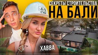 Недвижимость на Бали | Все что нужно знать перед покупкой виллы