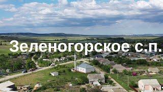 Крым, освещение Зеленогорское с.п.