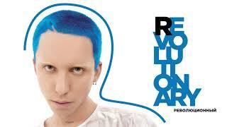 XTRO COLOR CALLING