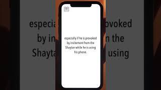 Listen to This Before You Use Your Phone | Shaykh Abdurrazzaq al-Badr حفظه الله #shorts