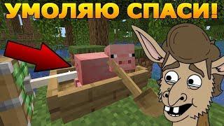 4 ВИДА ХЕЙТЕРОВ В МАЙНКРАФТ | НУБИК ПАТРИК 100% ТРОЛЛИНГ ЛОВУШКА MINECRAFT | НУБ ПРОТИВ Мультик