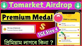 Tomarket Airdrop Eligibility Criteria | Tomarket Airdrop TGE on Bitget | Tomarket Airdrop Withdraw