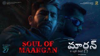 Soul Of Maargan - Lyric Video (Telugu) | Maargan | Vijay Antony | Ajay Dhishan | Leo John Paul