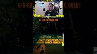 This dude is a cheater | #theluckytunatv on #Twitch