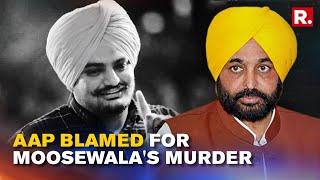 Sidhu Moosewala Shot Dead: 'Why Was Security Withdrawn?' Hardeep Singh Kingra Slams AAP Govt