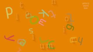 HOLITORIUM - How to say Holitorium?